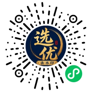 微信小程序二维码