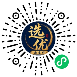 微信小程序二维码