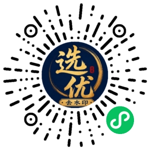 微信小程序二维码