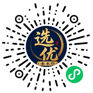 微信小程序二维码