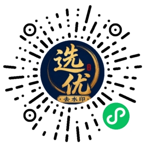 微信小程序二维码