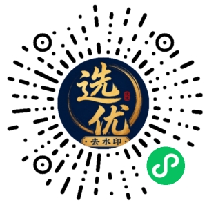 微信小程序二维码