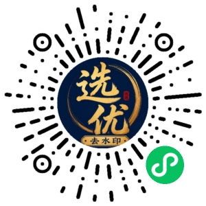 微信小程序二维码