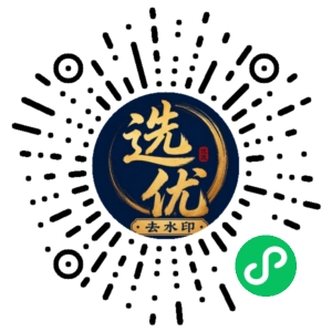 微信小程序二维码