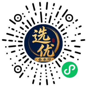 微信小程序二维码