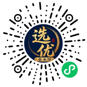 微信小程序二维码
