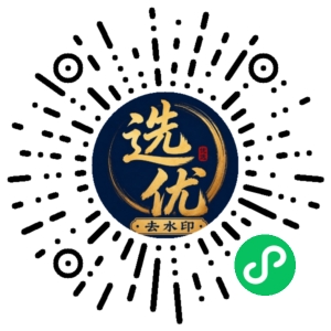 微信小程序二维码