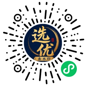 微信小程序二维码