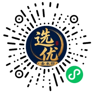微信小程序二维码