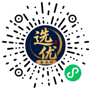 微信小程序二维码