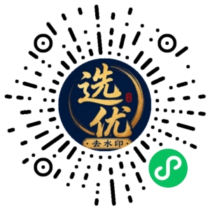 微信小程序二维码