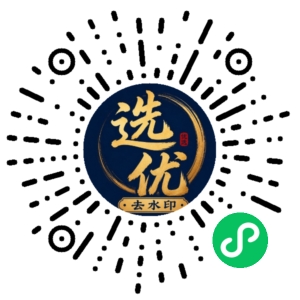 微信小程序二维码