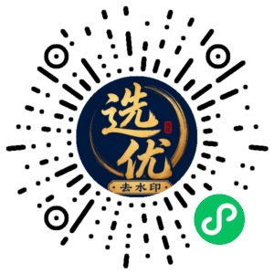 微信小程序二维码