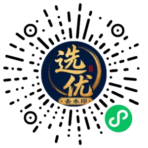 微信小程序二维码