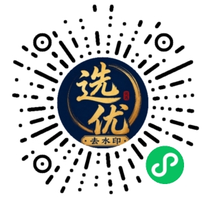 微信小程序二维码