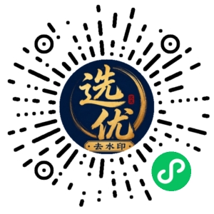 微信小程序二维码
