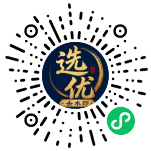 微信小程序二维码