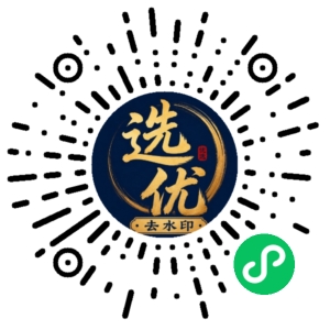 微信小程序二维码