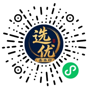 微信小程序二维码