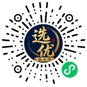微信小程序二维码