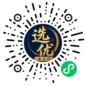 微信小程序二维码