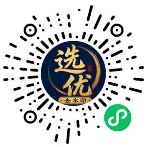 微信小程序二维码