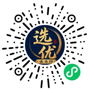 微信小程序二维码