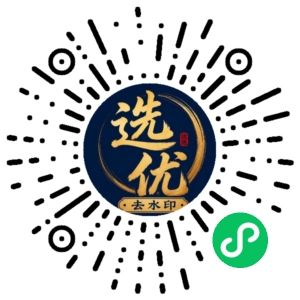 微信小程序二维码