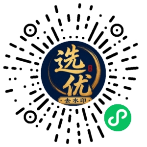 微信小程序二维码