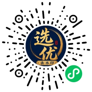 微信小程序二维码