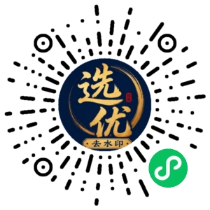 微信小程序二维码