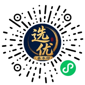 微信小程序二维码