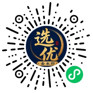 微信小程序二维码