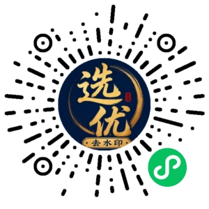 微信小程序二维码
