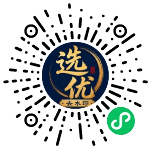 微信小程序二维码