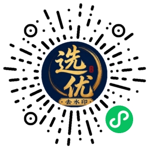微信小程序二维码