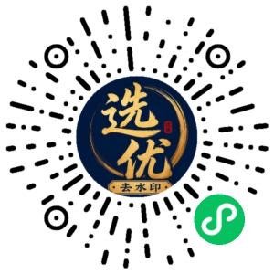 微信小程序二维码