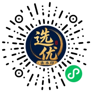 微信小程序二维码