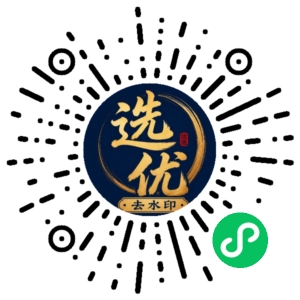 微信小程序二维码