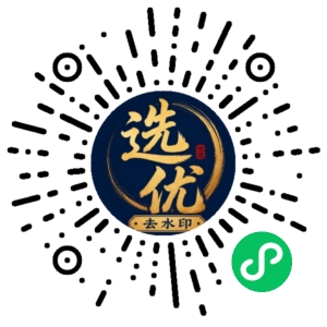 微信小程序二维码