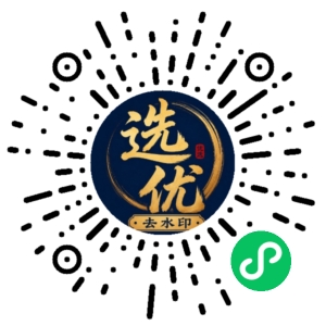 微信小程序二维码