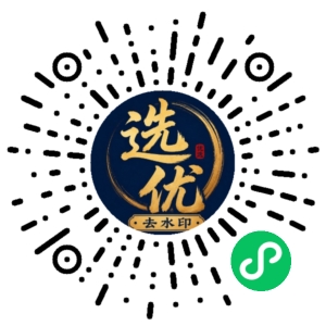 微信小程序二维码