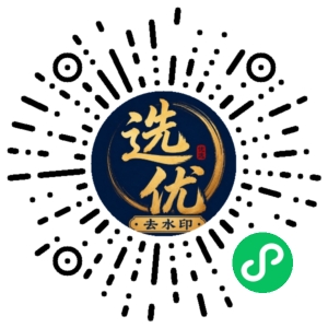 微信小程序二维码