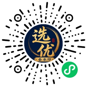 微信小程序二维码
