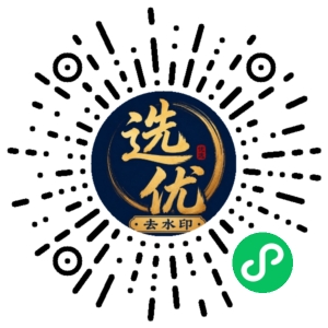 微信小程序二维码