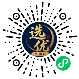 微信小程序二维码