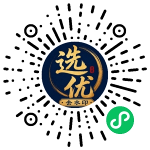 微信小程序二维码