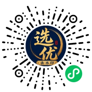 微信小程序二维码