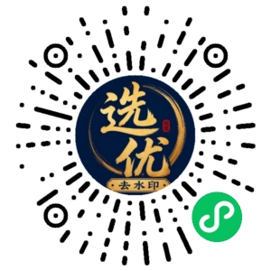 微信小程序二维码