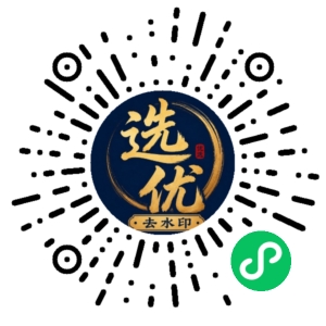 微信小程序二维码